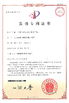 China CREATOR (CHINA) TECH CO., LTD Certificações